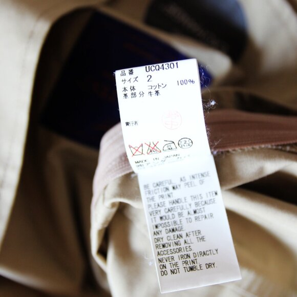 SS16 UNDERCOVER JOY DIVISION IAN CURTIS DETACHABLE COAT 2 - Picture 15 of 16